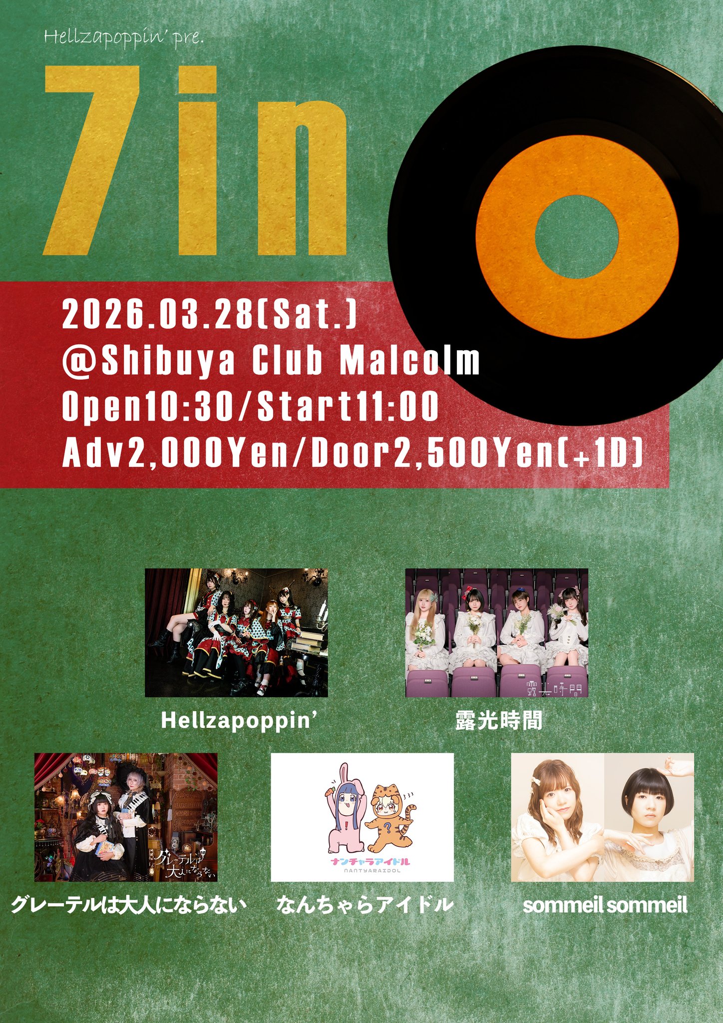 Hellzapoppin' pre. 7in