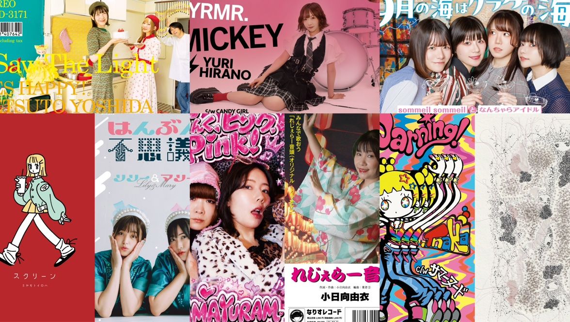 短冊CDの日2026 インストアイベント(昼の部)