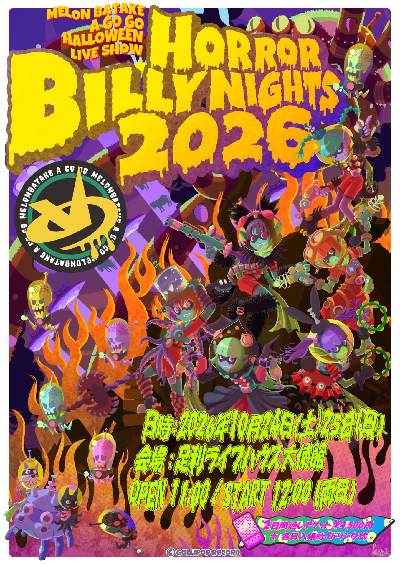 HORROR BILLY NIGHTS 2026 DAY1