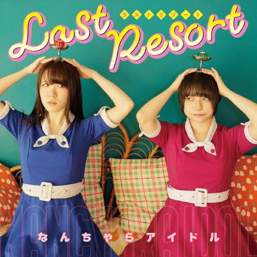 「last resort」リリース